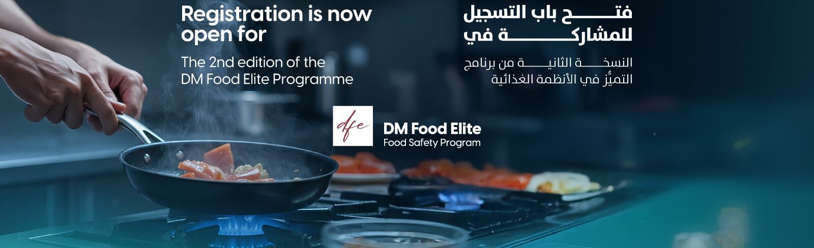 DM Food Elite